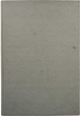 Старые годы. Октябрь-декабрь, 1915.